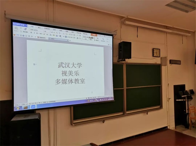 項目回訪 | 武漢大學(xué)多媒體教室，重塑課堂顯示體驗