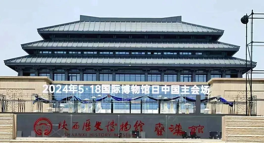 視美樂助力陜西歷史博物館秦漢館開館盛典，共繪絲路文明輝煌畫卷！
