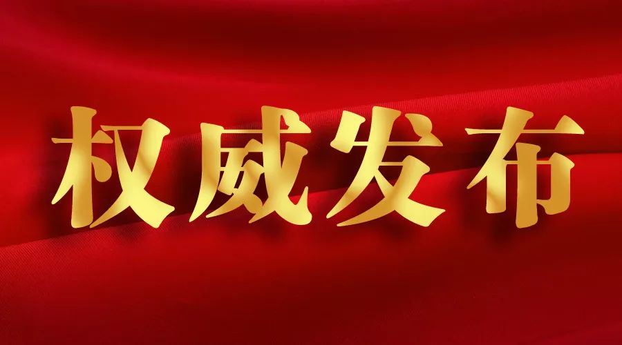 定了！大規(guī)模的以舊換新就要來啦！