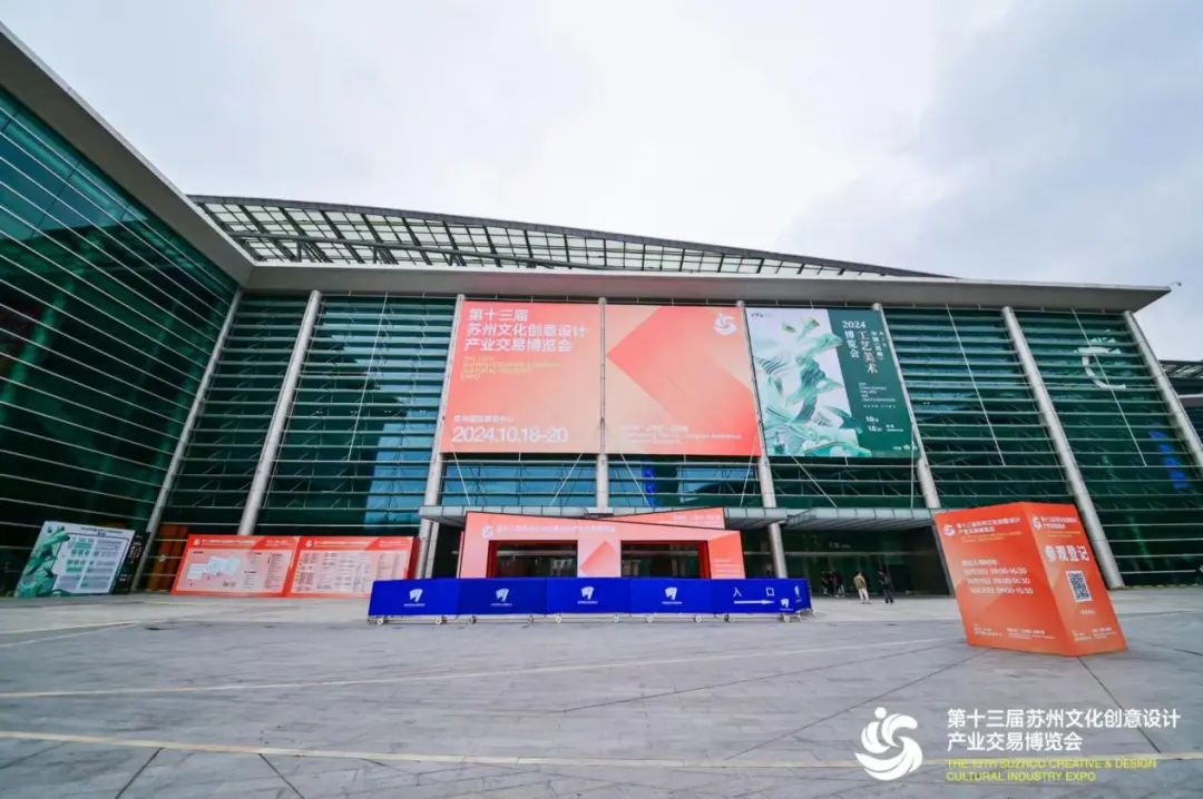 視美樂攜手太倉文旅亮相蘇州文博會，光影+科技呈現(xiàn)360度沉浸式球幕影院