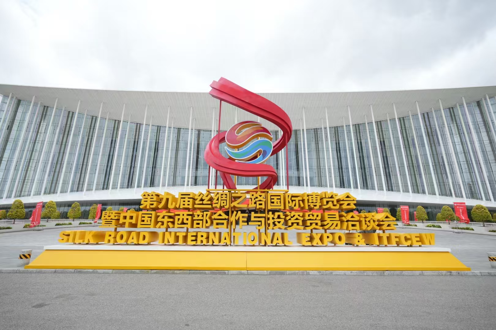 第九屆絲博會圓滿落幕，視美樂以光影推動文旅產(chǎn)業(yè)數(shù)字化發(fā)展